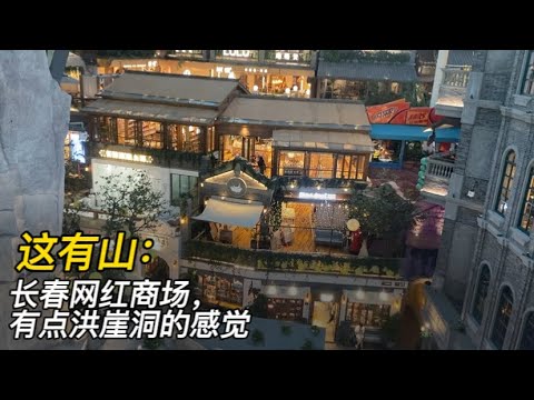 这有山冬季营业时间