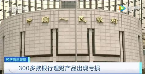 通辽中厚理财靠谱么