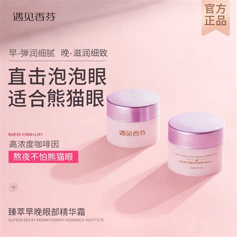 遇见香芬靠谱吗