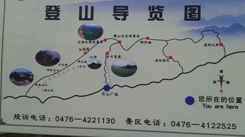 道须沟和紫蒙湖是一个地方吗