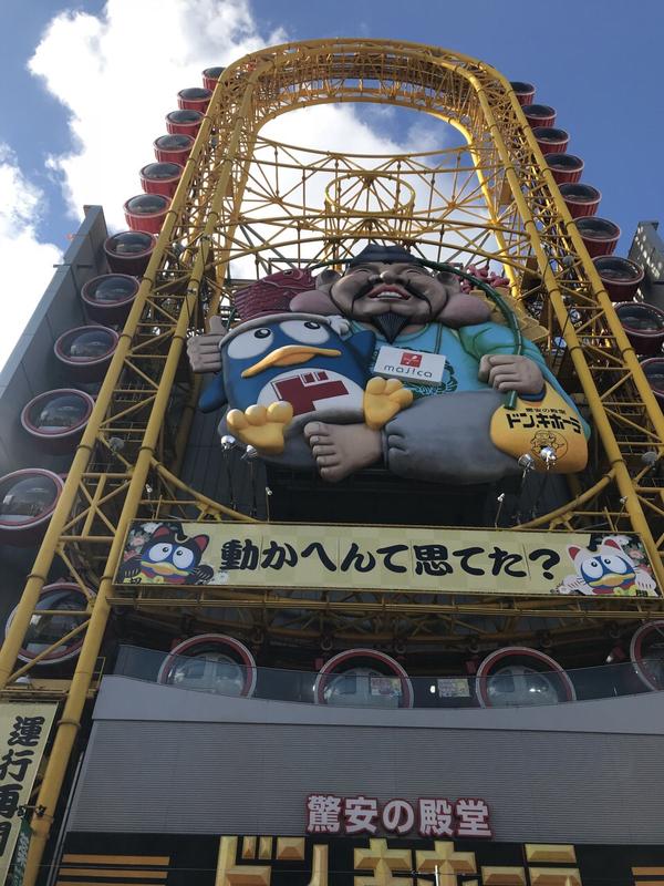 道顿堀川的精彩时间