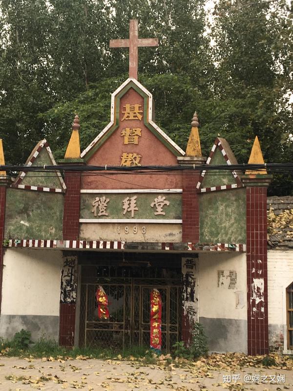 郓城和梁山是一个地方吗