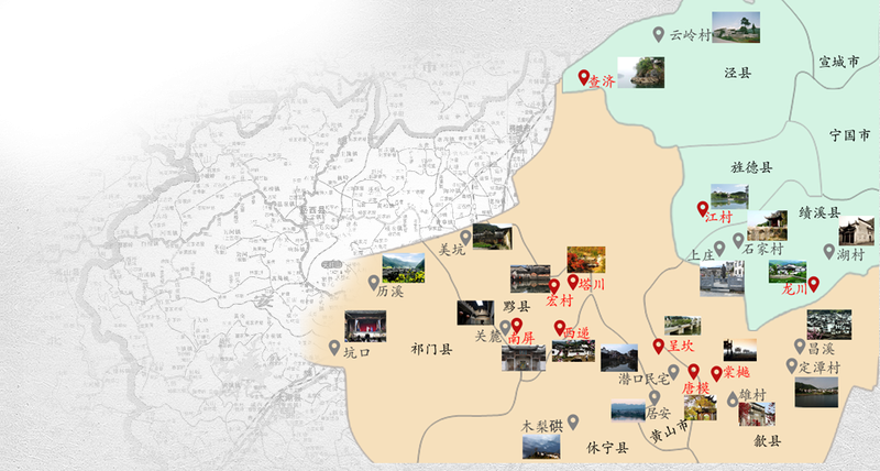 郭壁村古建筑群