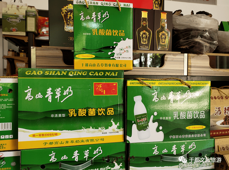 都兰县十大必买特产