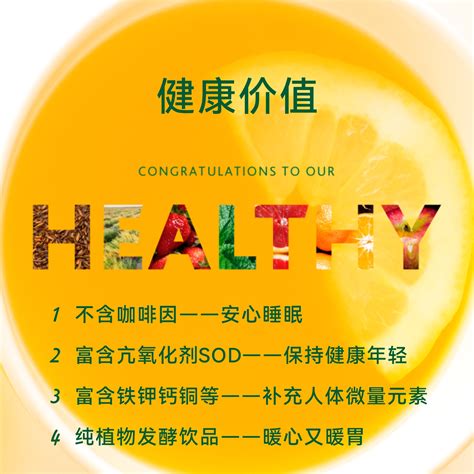 金士吉产品靠谱吗