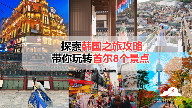 金榜上街必去8个景点