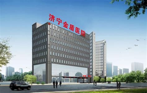 金盾医院可靠吗
