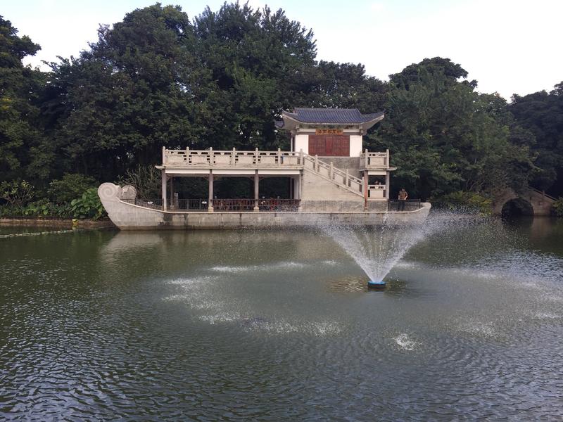 金花茶公园廉政