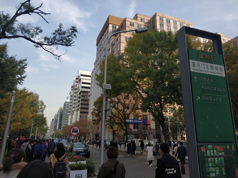 金融岛最火三个景点