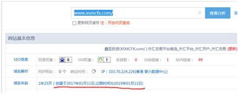 鑫圣平台可信吗