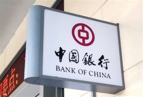 钱存在哪个银行最安全可靠?