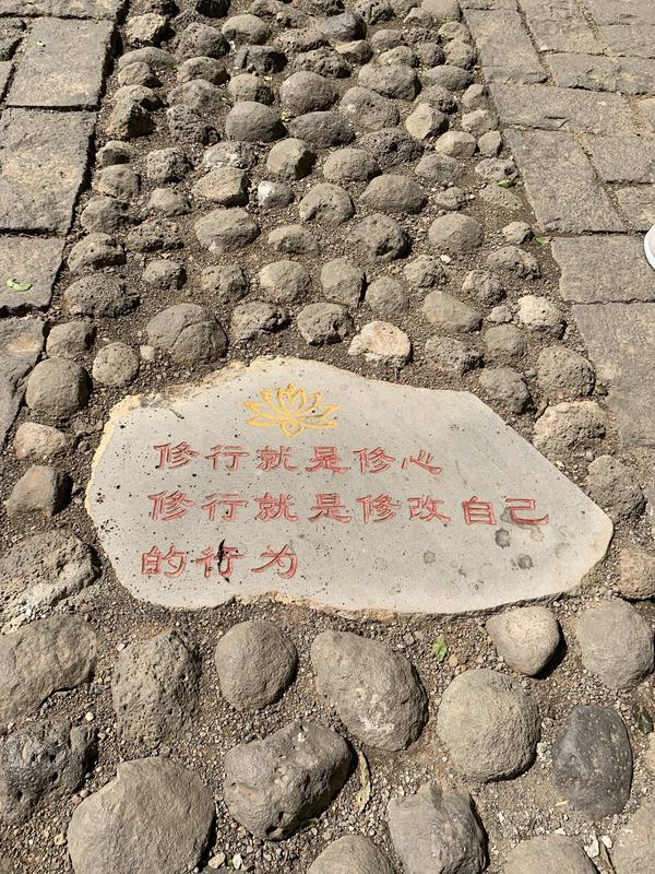 铁山寺一日游最佳路线
