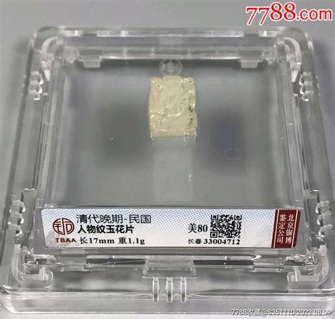 铜博评级可靠吗