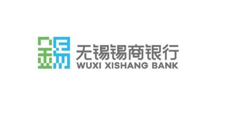 锡商银行靠谱吗