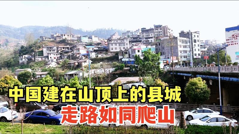 镇平县城海拔多少米