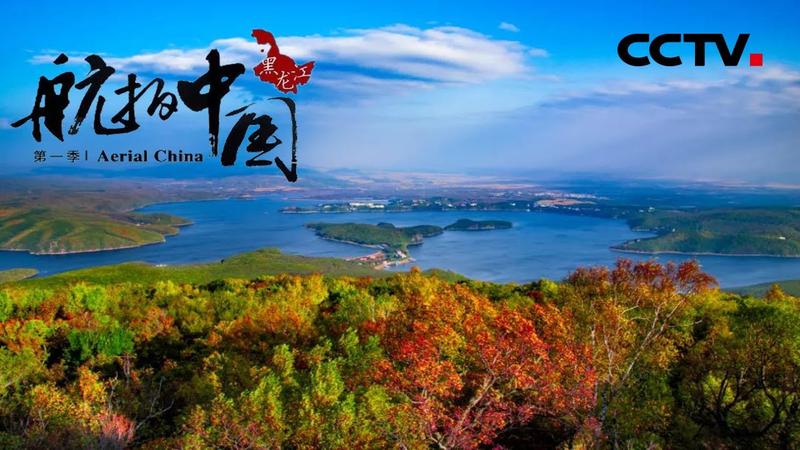 镜泊湖是世界第几大堰塞湖