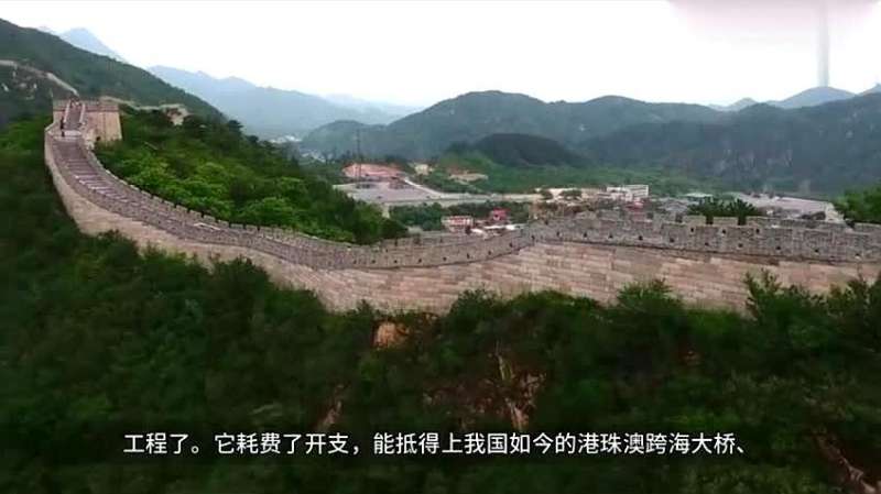 长城多高最高多少米