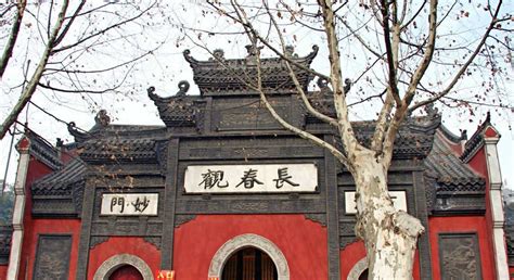 长春观道医看病可靠吗?