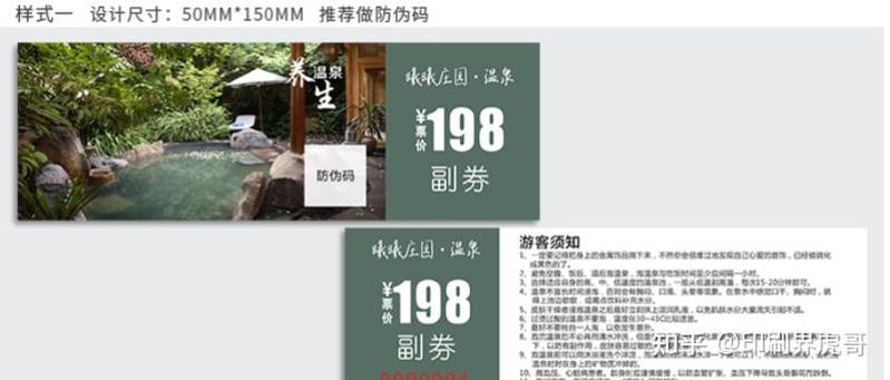 门票价格是多少