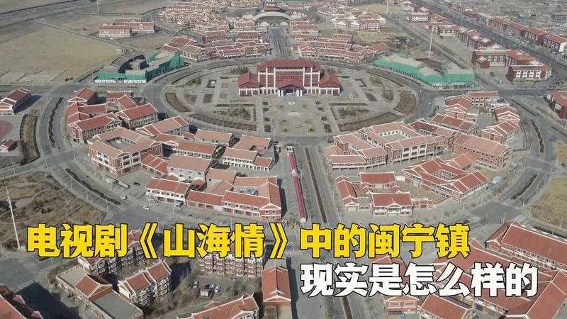 闽宁镇属于哪个地区