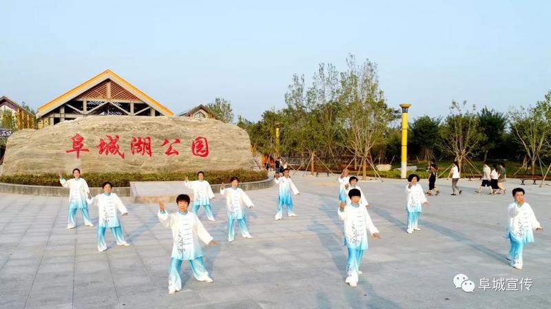 阜城有什么好玩的地方