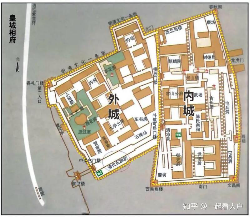 阳城皇城相府