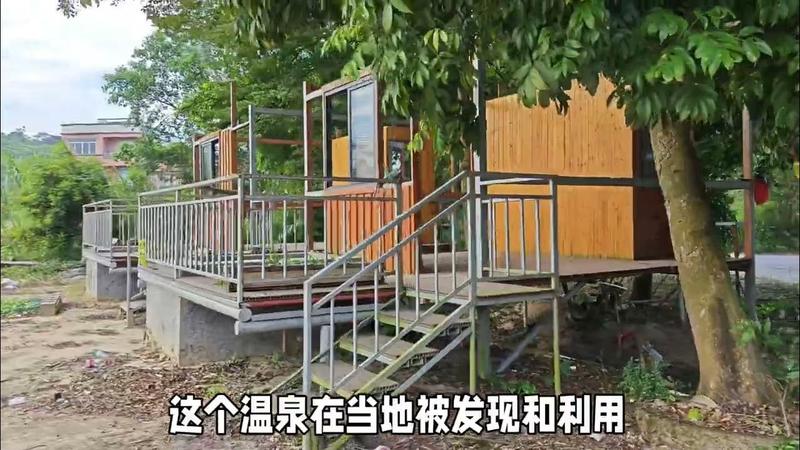 阳春合岗天然硫磺温泉