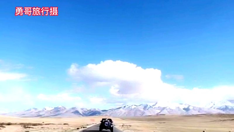 阿里地区普兰县