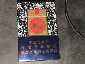 阿里山26种价目表