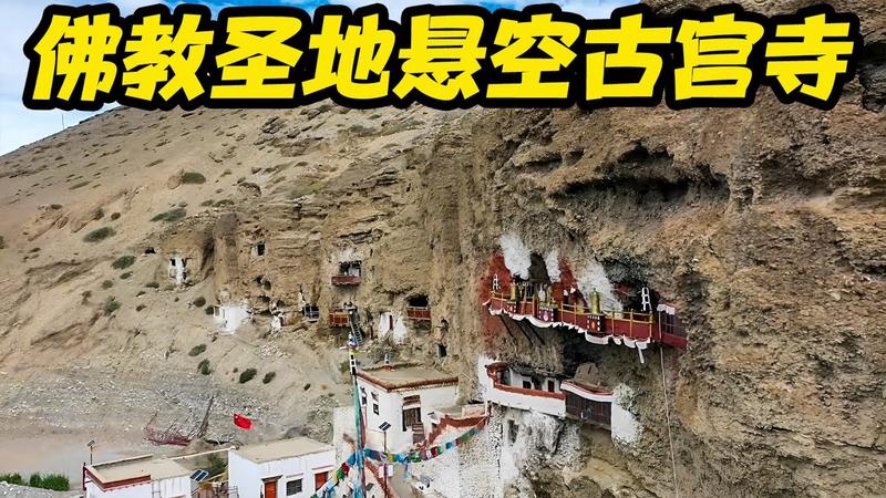 阿里普兰县城海拔多少米