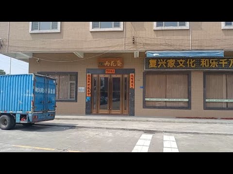 附近的雨花斋在哪里