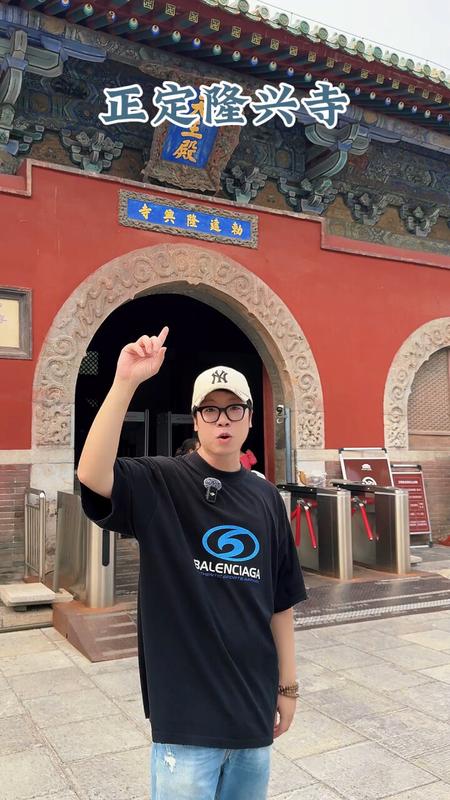 隆兴寺六个全国之最