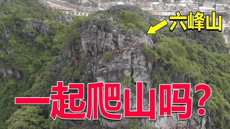 隐秘的角落六峰山取景地