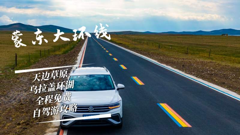 霍林河到乌拉盖多远