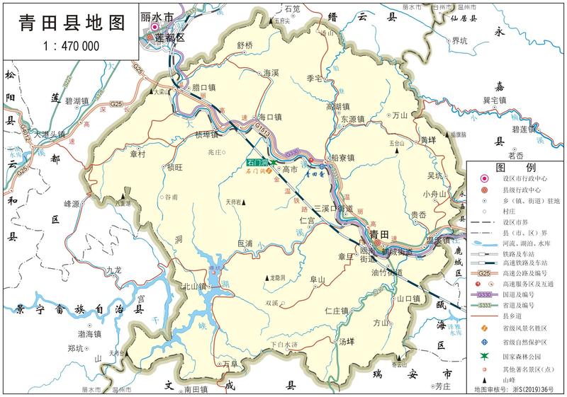 青田县有几个镇几个乡几个村