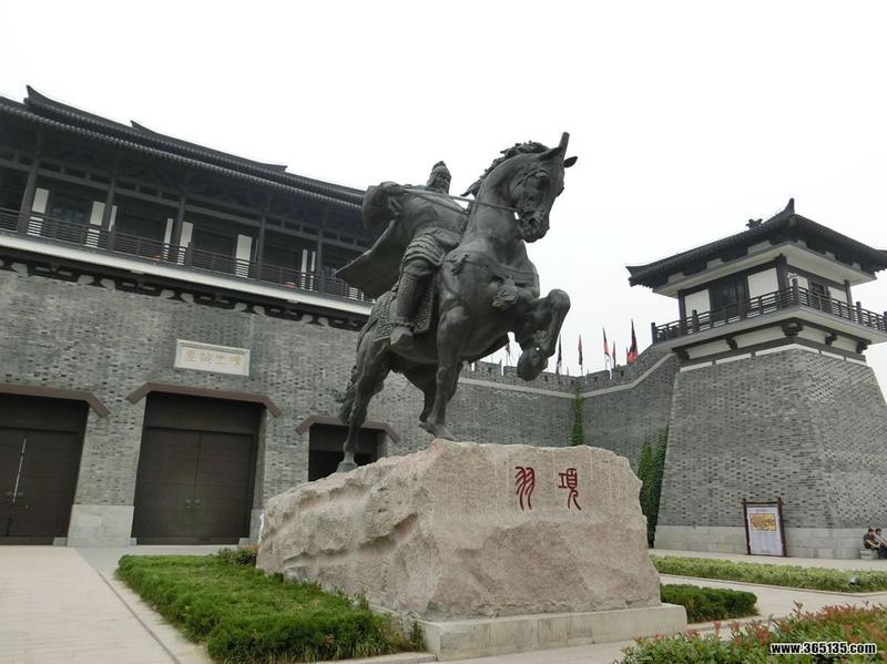 项王故里在哪里