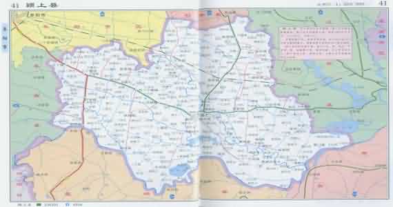 颖上县有几个镇