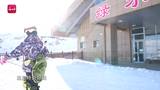 额敏县也迷里滑雪场