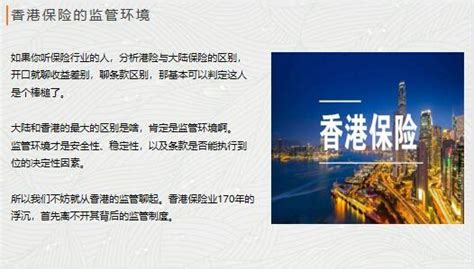 香港安全吗?最近