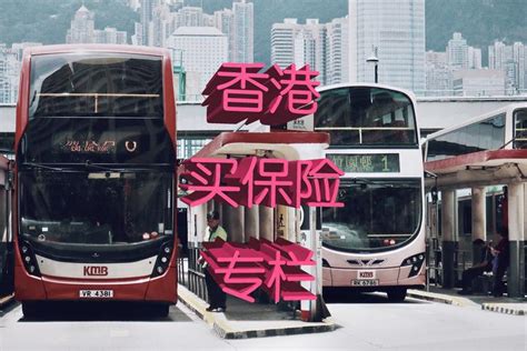 香港现在安全吗?