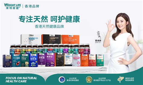 香港莱特维健可靠吗