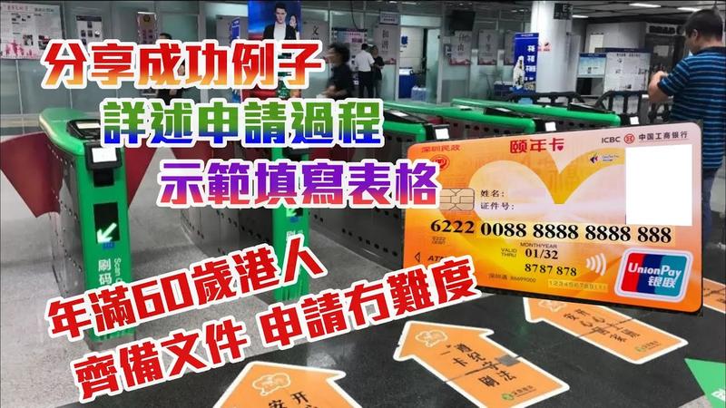 香炉峰年卡办理时间