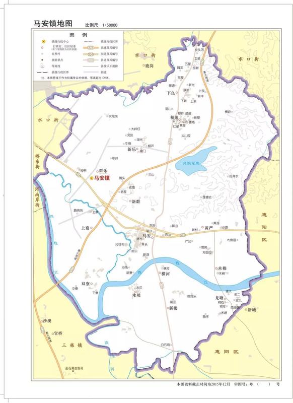 马家滩属于哪个县