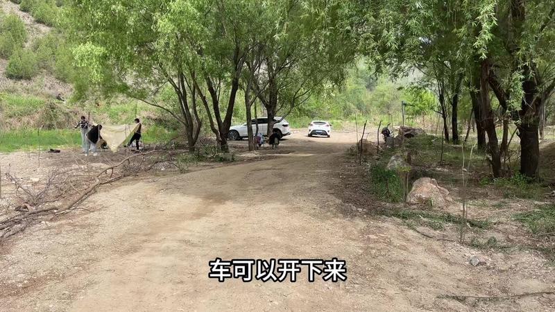 骊山老金矿沟简介