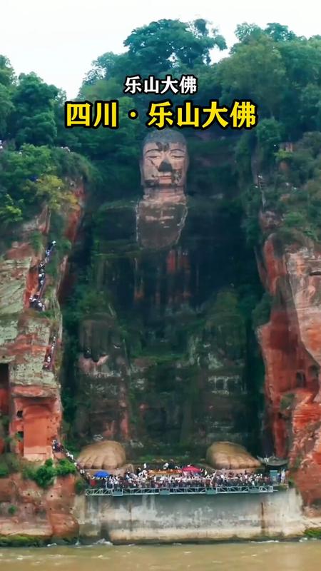 鲁山大佛多少米高