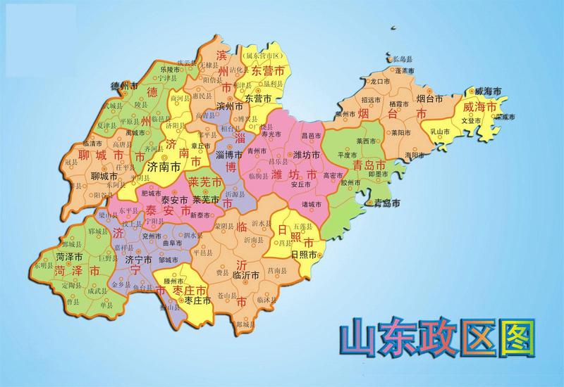 鲁山属于哪个省哪个市