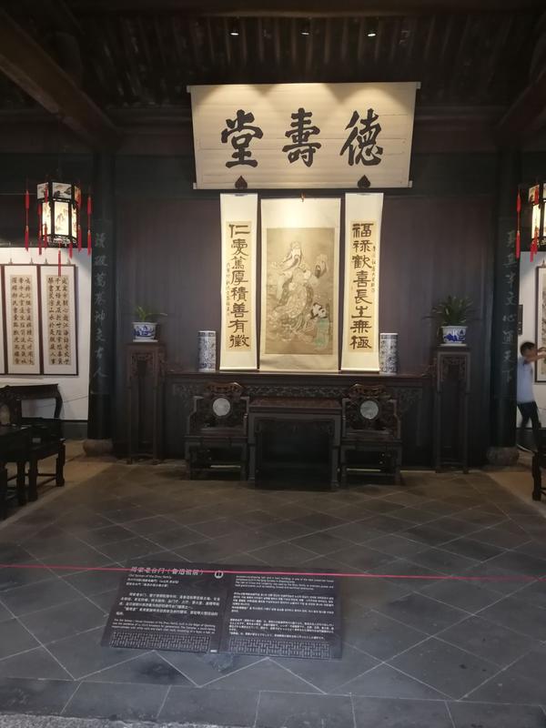 鲁迅故居的景点介绍