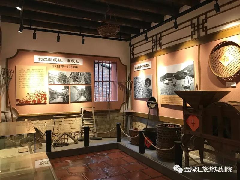 鲍家村红色展览馆
