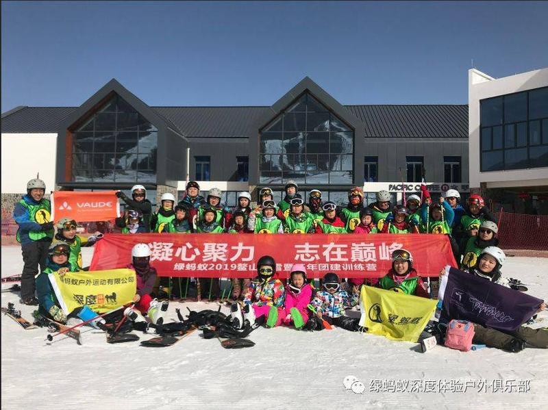 鳌山滑雪场雪道图