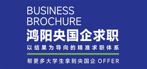 鸿阳优程单招可信吗